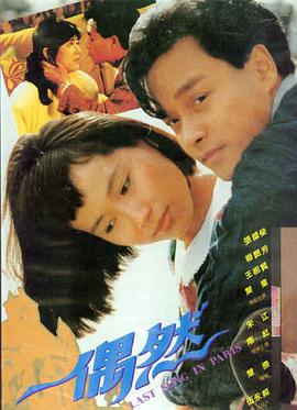 孤城恋歌 动作爱情电影