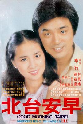 烈焰之吻 动作爱情电影